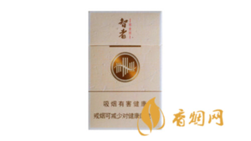 黄山智者010价格查询香烟价格表大全