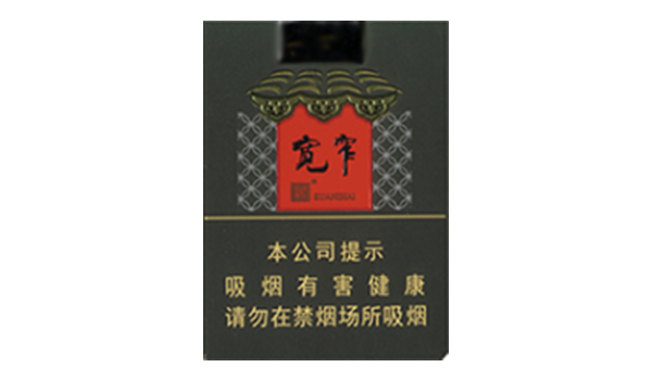 娇子软宽窄成成什么价香烟零售价格