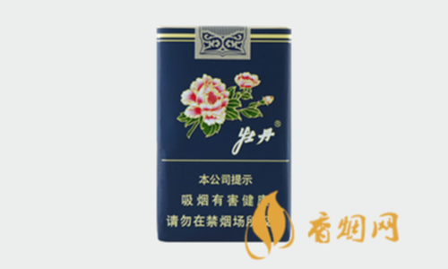 牡丹软蓝扁盒的价格香烟价格表图大全