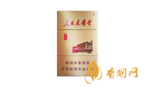 2025人民大会堂缘香香烟最新价格一览