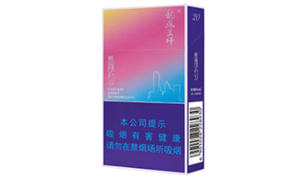 龙凤呈祥梦幻香烟价格多少价格表图汇总