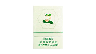 钻石双中支荷花最新价格及参数