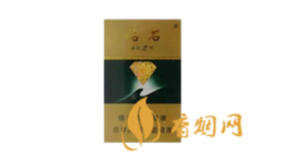 钻石绿石2代烟价格查询香烟价格表