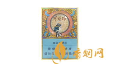 玉溪中支阿诗玛什么价中支香烟批发价格