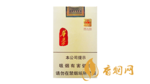 玉溪华叶香烟多少一条2025香烟价格表
