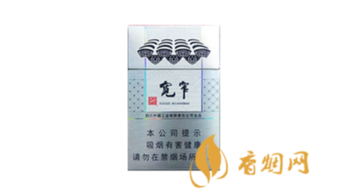 娇子宽窄如意一包多少钱硬盒香烟价格