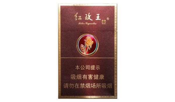 2022双喜硬紫红玫王龙8官网价格多少钱