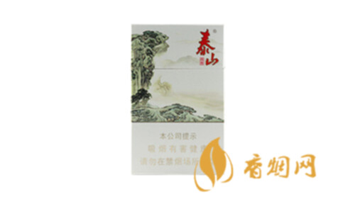 泰山青秀香烟什么价2022香烟价格表