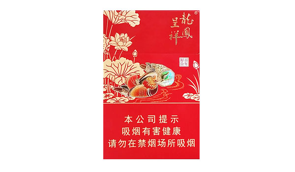 龙凤呈祥百年好合香烟价格图片大全2025