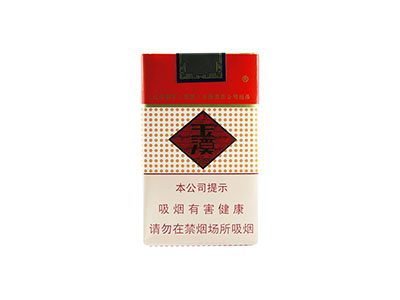 玉溪软包香烟价格表图大全 玉溪软包香烟批发价一览