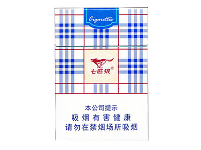 2025七匹狼蓝带中支香烟图片详情价格一览