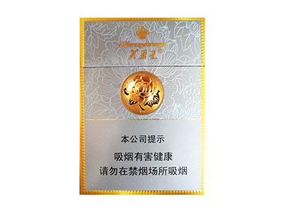 芙蓉王硬中支香烟价格 芙蓉王硬中支烟多少钱一条