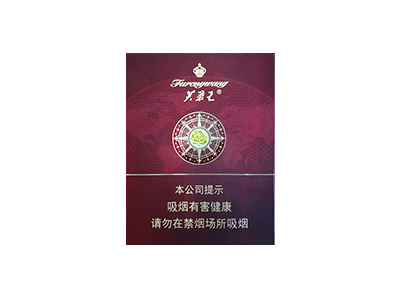 芙蓉王领航价格表和图片大全2025