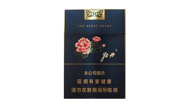 牡丹蓝中支多少钱一盒 牡丹蓝中支香烟价格表2025