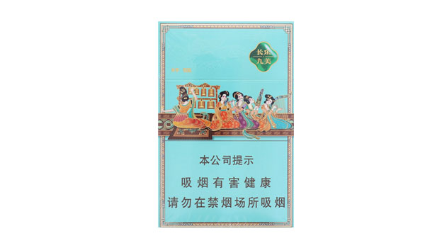 2025好猫长乐九美香烟价格表图汇总