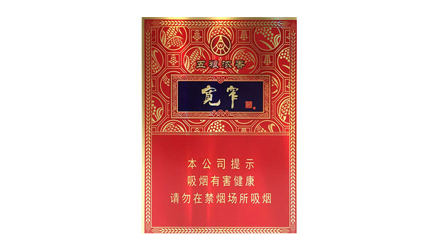 娇子宽窄五粮浓香中支价格表图大全2025