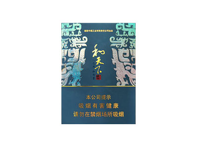 白沙(和天下尊品中支)图片