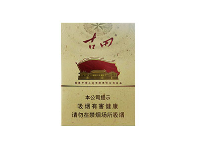 七匹狼(古田成功中支)图片