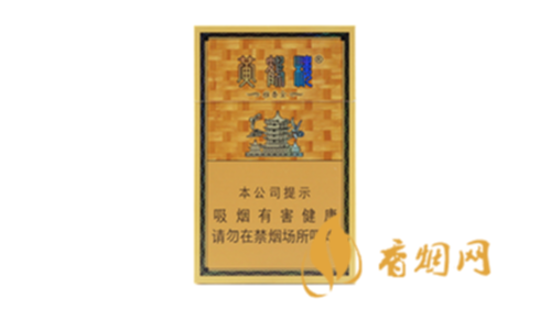 黄鹤楼雅香金香烟价格和图片合集