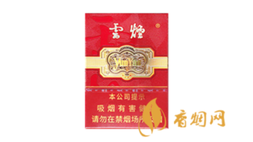 云烟金腰带中支香烟价格多少2025最新价格