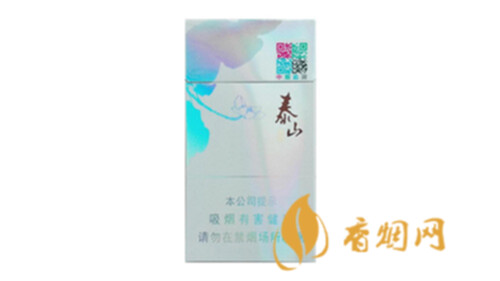 泰山香烟心悦多少钱一包香烟价格表图合集