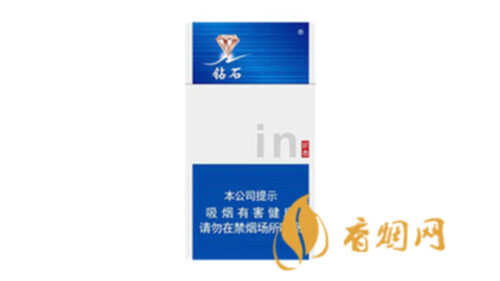 钻石扁蓝时尚香烟图片及价格表汇总