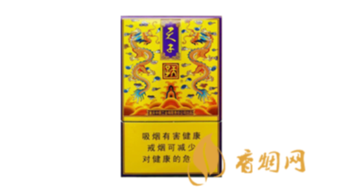 天子传奇香烟价格多少香烟零售价格表图