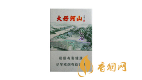 钻石大好河山香烟价格多少香烟批发价格