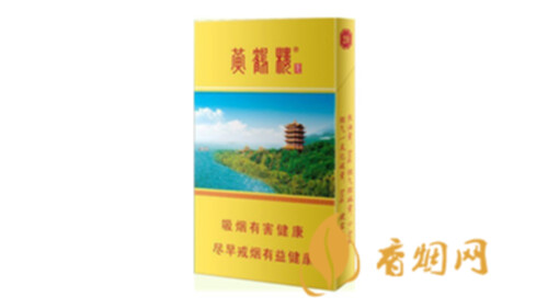 黄鹤楼生态香烟什么价香烟零售价格表