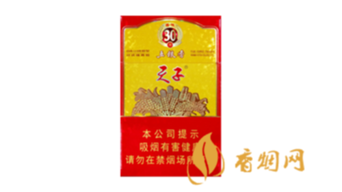 天子五粮香30年爆珠价格多少香烟零售价格表
