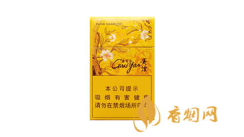 2025贵烟金百合价格表和图片汇总