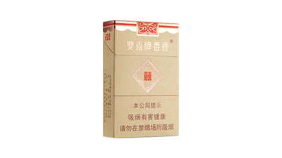 双喜硬珍藏香烟价格表2022价格