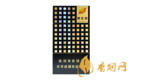 黄金叶炫尚香烟一盒什么价香烟价格表大全