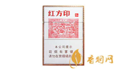 黄山小红方印中支香烟多少钱一盒香烟价格一览