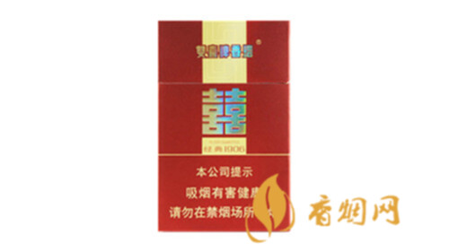 双喜硬经典1906价格多少香烟零售价格表