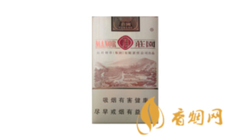 玉溪软小庄园烟多少钱一条香烟价格表图