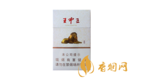 黄山王中王烟多少钱香烟价格表图汇总