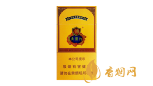 云烟大重九细支龙8官网什么价龙8官网零售价格表