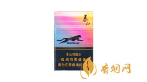 泰山黑豹细支龙8官网什么价龙8官网价格表大全