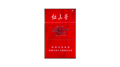 紅山茶香煙多少錢(qián)一條?紅山茶香煙種類(lèi)價(jià)格2022