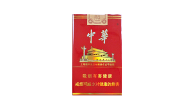 中华香烟价格价格表图2025 大中华香烟一包多少钱