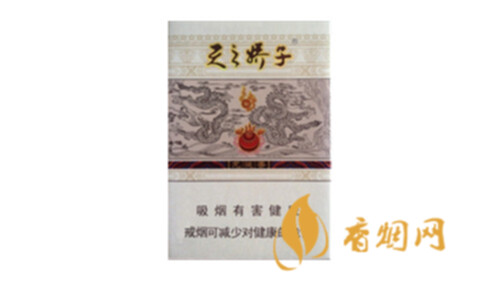 2025娇子龙涎香多少钱一包香烟价格查询