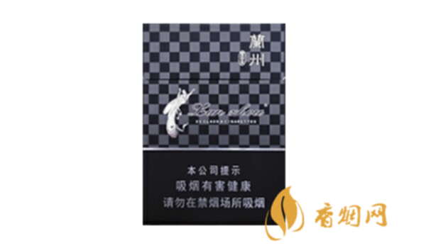 兰州黑中支什么价2025零售价格