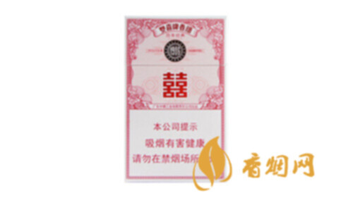 双喜百年经典1906粉色硬盒香烟价格表大全
