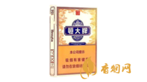 恒大硬中支香烟价格查询2025批发价格表图