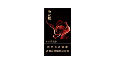 人民大会堂红玫瑰细支价格及图片