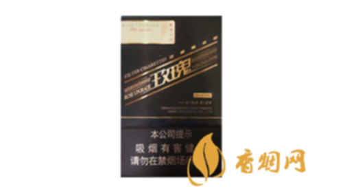 钻石玫瑰2代香烟零售价格和图片一览