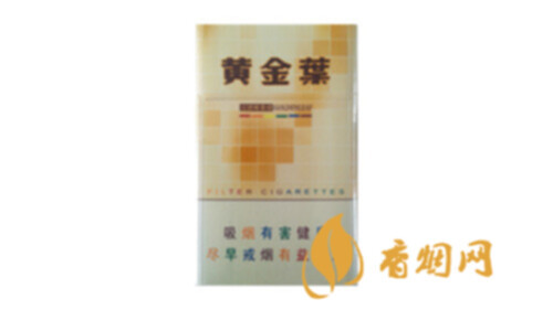 2025黄金叶金尚酷香烟价格查询