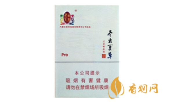 冬虫夏草中支和润一包什么价香烟市场价格表