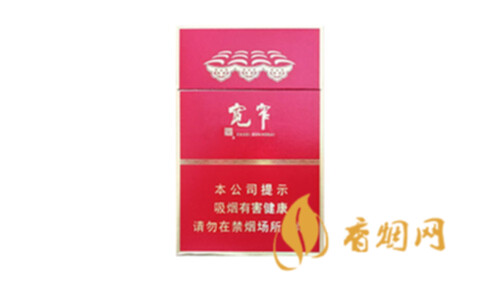 娇子宽窄醇香中支条码及价格汇总